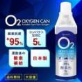 ※日本製※2021新品販売 酸素濃度純度約95% 大容量 1本5リットル 酸素缶 携帯 酸素吸入器