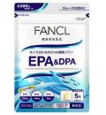 ファンケル EPA&DPA 約30日分(150粒入)【ファンケル】